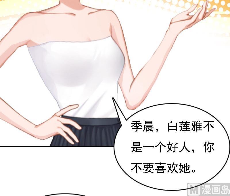 第10话 冤枉(1/2)-第10话