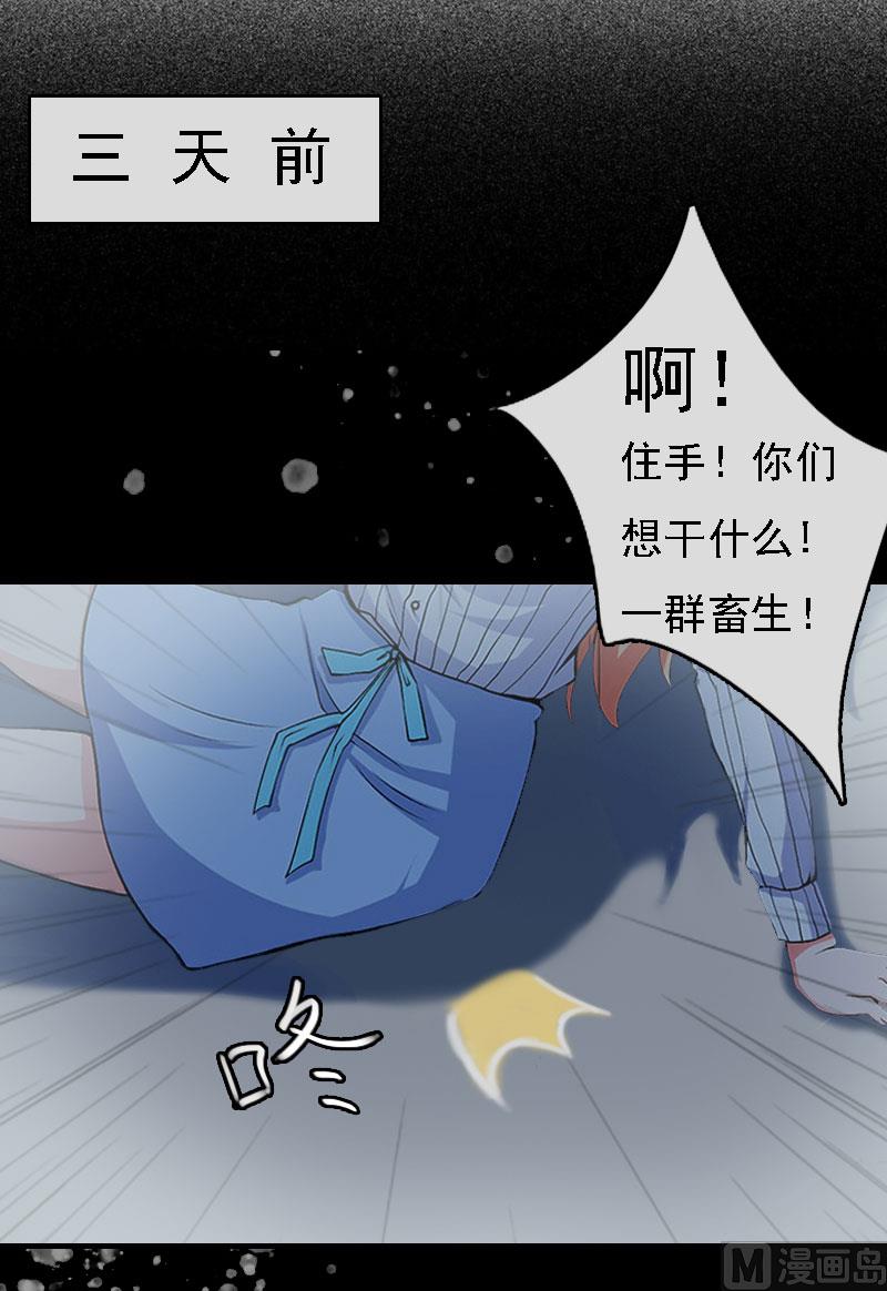 第10话 冤枉(1/2)-第10话