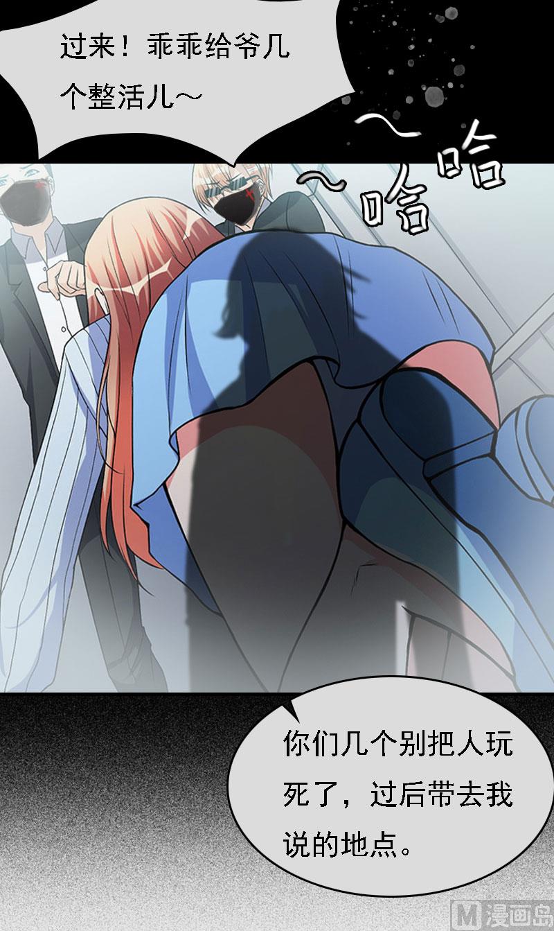 第10话 冤枉(1/2)-第10话