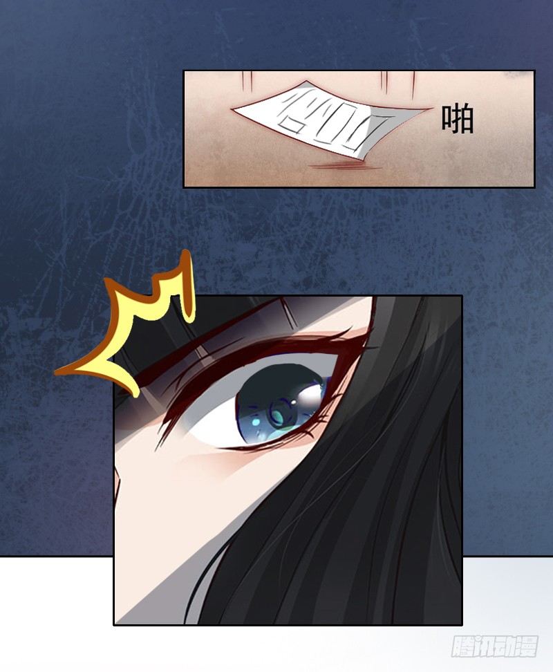 第2话 妹妹的算计-第2话