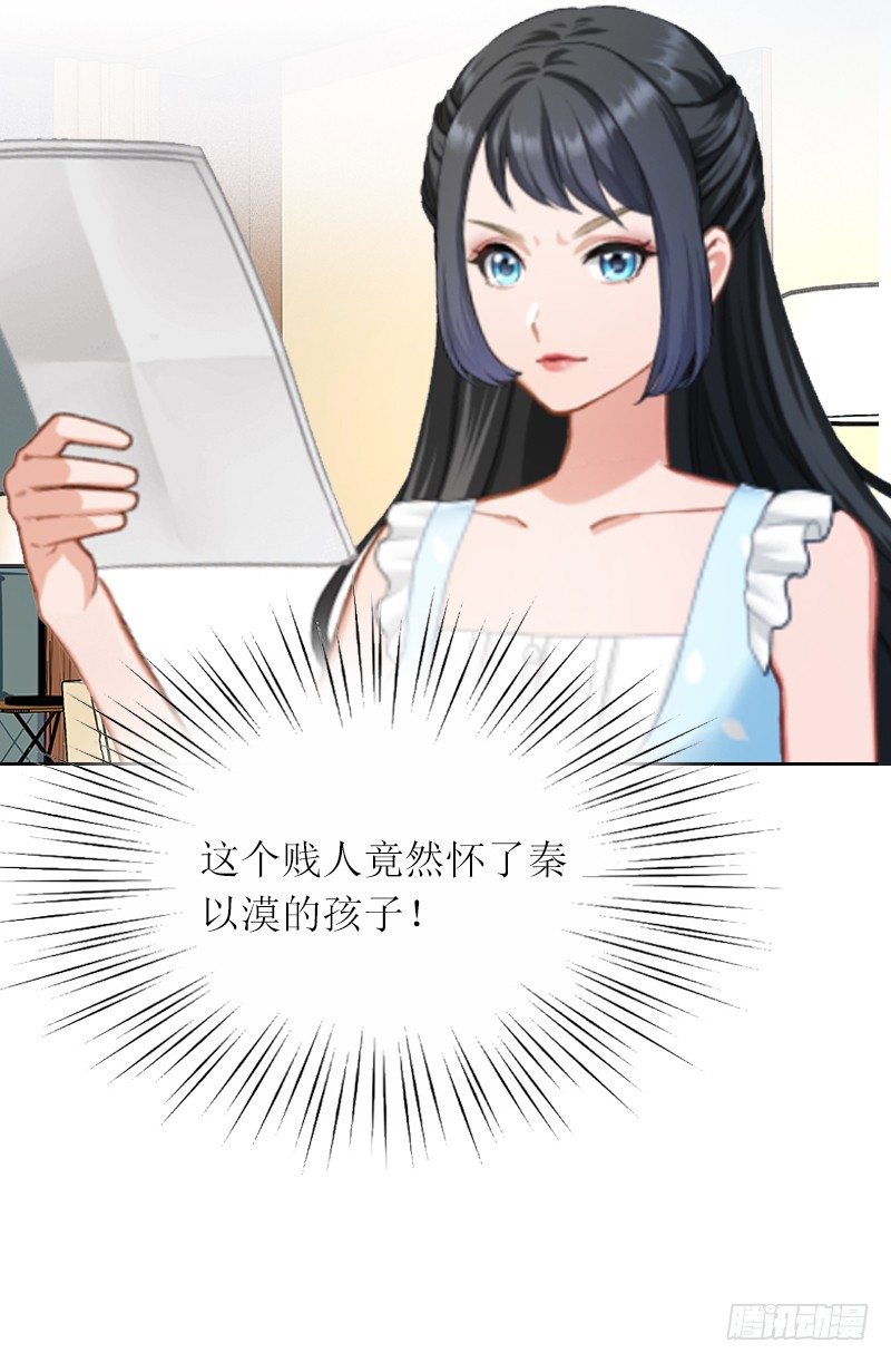 第2话 妹妹的算计-第2话