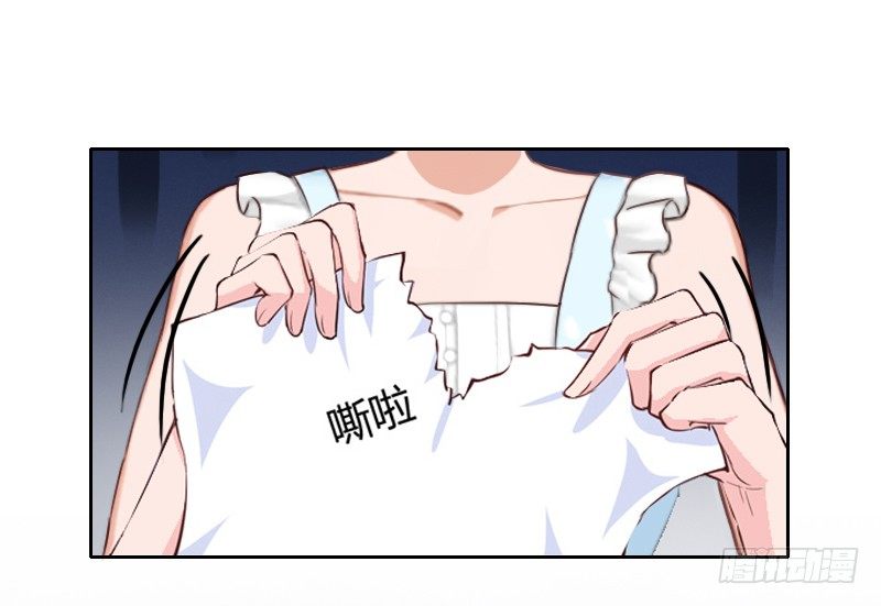 第2话 妹妹的算计-第2话