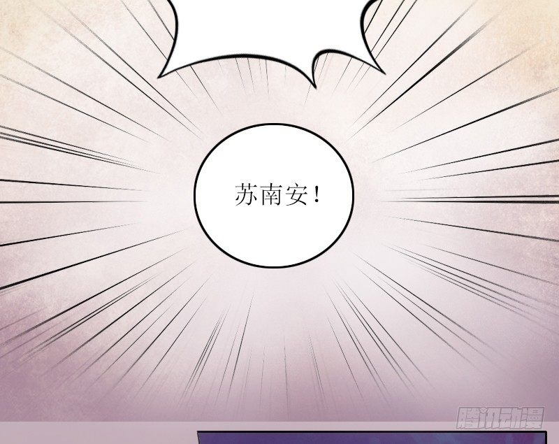 第2话 妹妹的算计-第2话