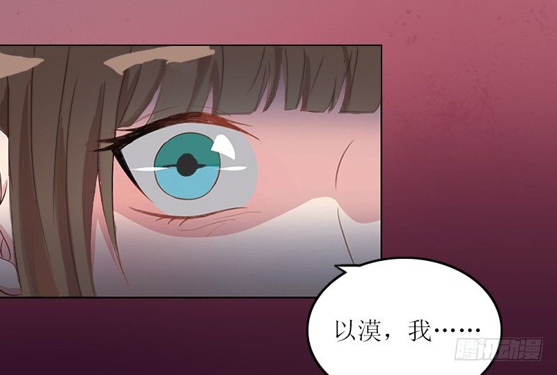 第2话 妹妹的算计-第2话