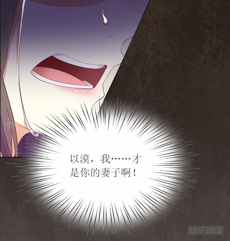 第2话 妹妹的算计-第2话