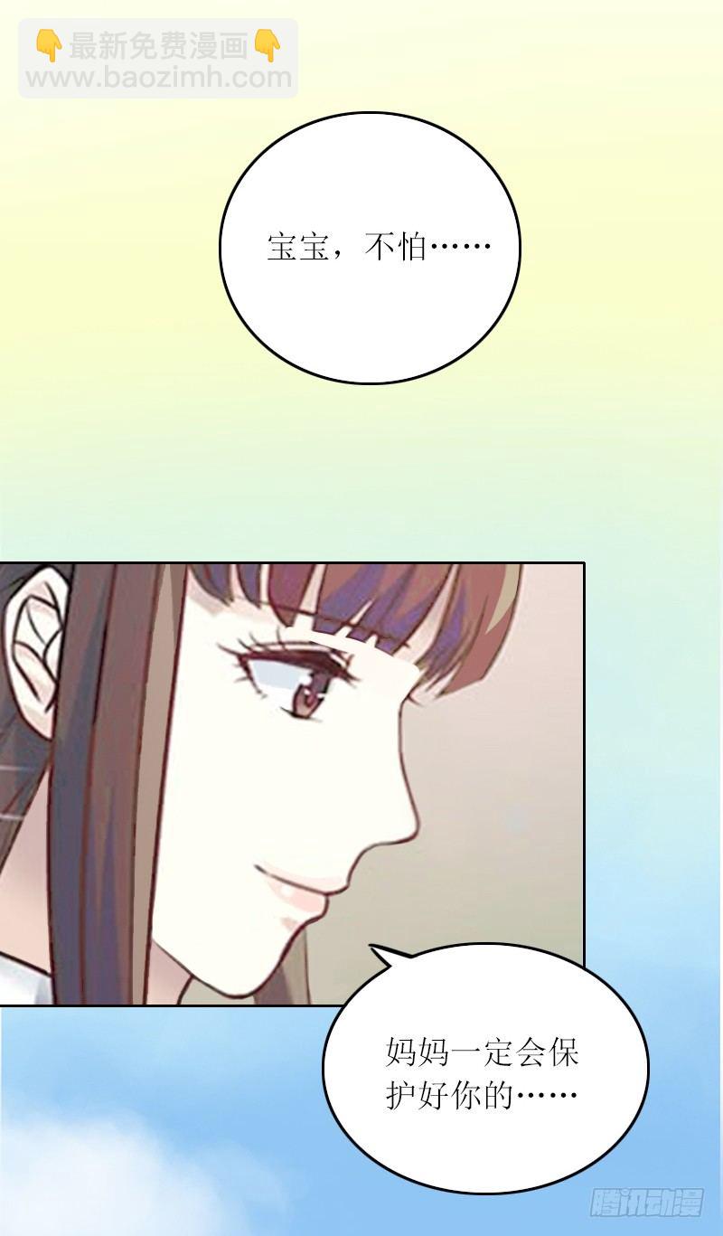 第2话 妹妹的算计-第2话