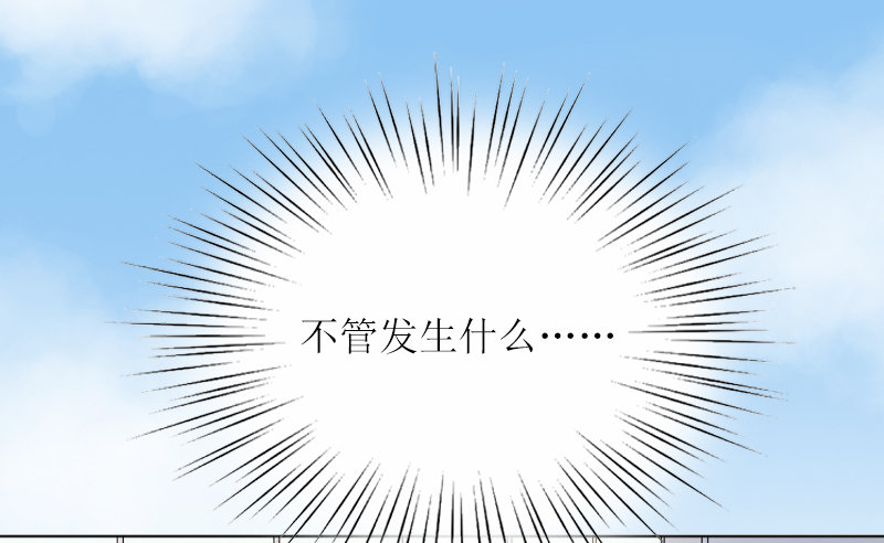 第2话 妹妹的算计-第2话