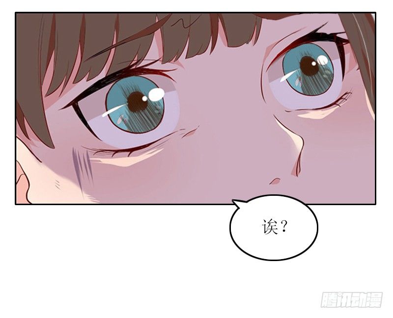 第2话 妹妹的算计-第2话