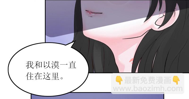 第2话 妹妹的算计-第2话