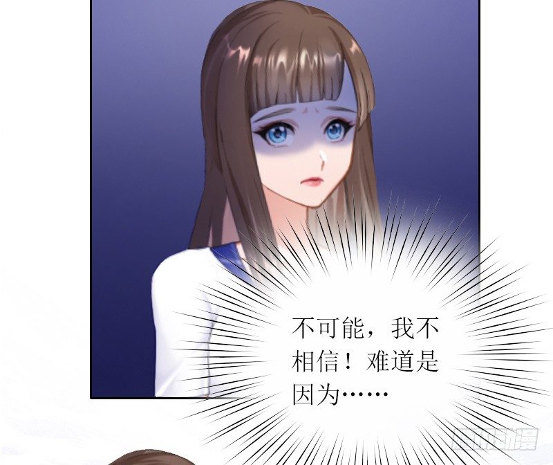 第2话 妹妹的算计-第2话