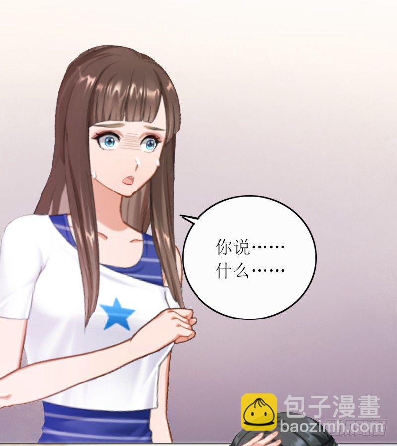 第2话 妹妹的算计-第2话