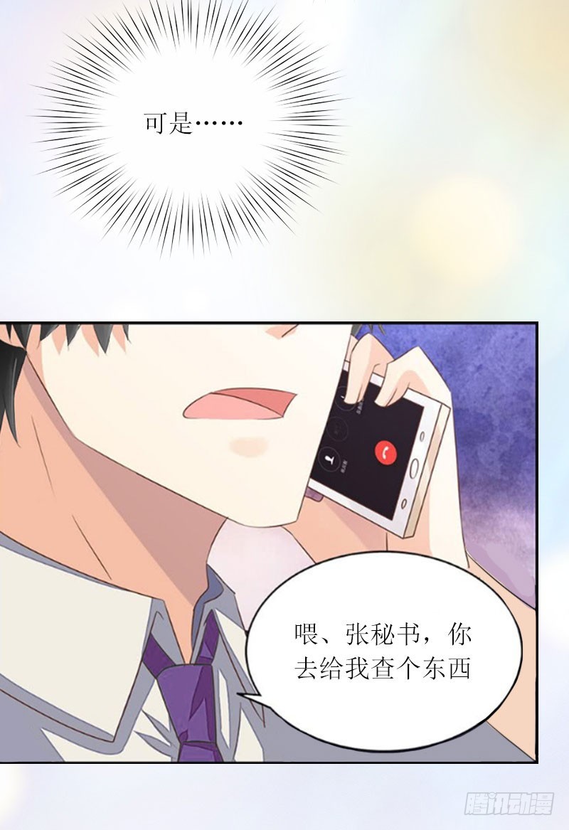 第12话 不能放弃希望-第12话