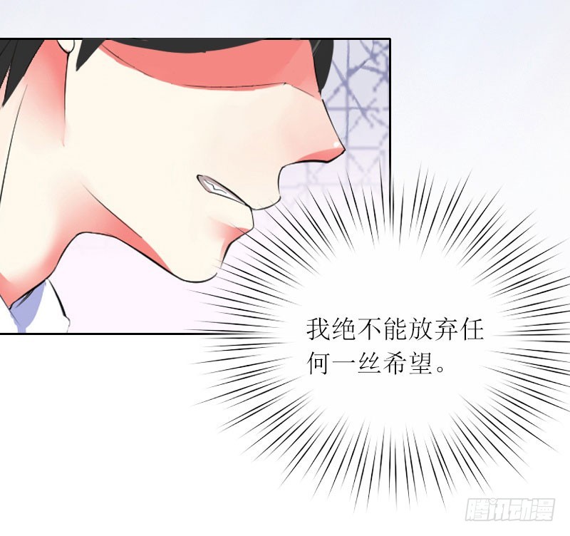 第12话 不能放弃希望-第12话