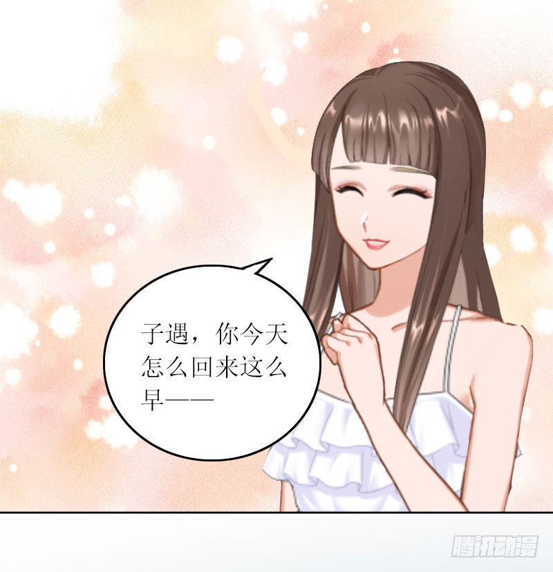 第14话 这孩子是谁的-第14话