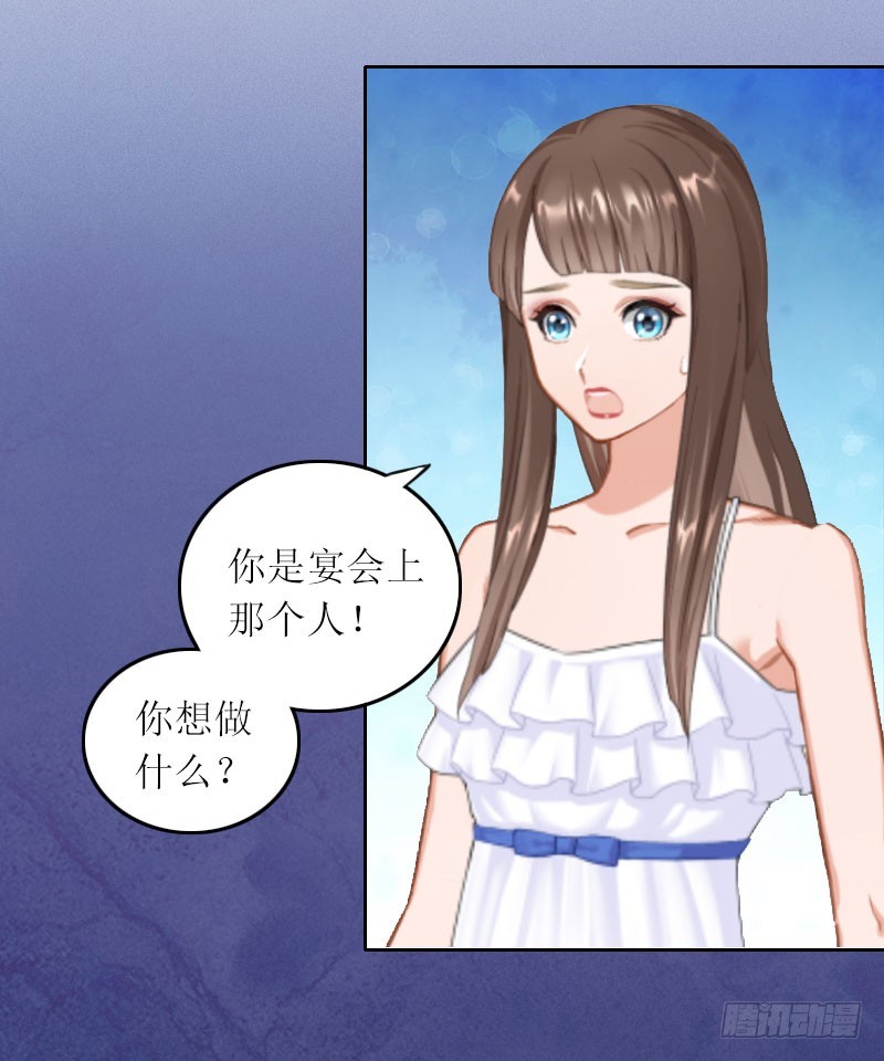 第14话 这孩子是谁的-第14话