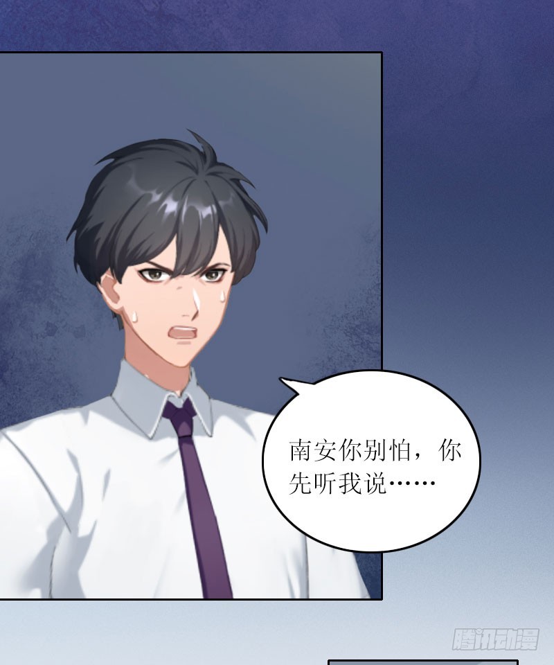 第14话 这孩子是谁的-第14话