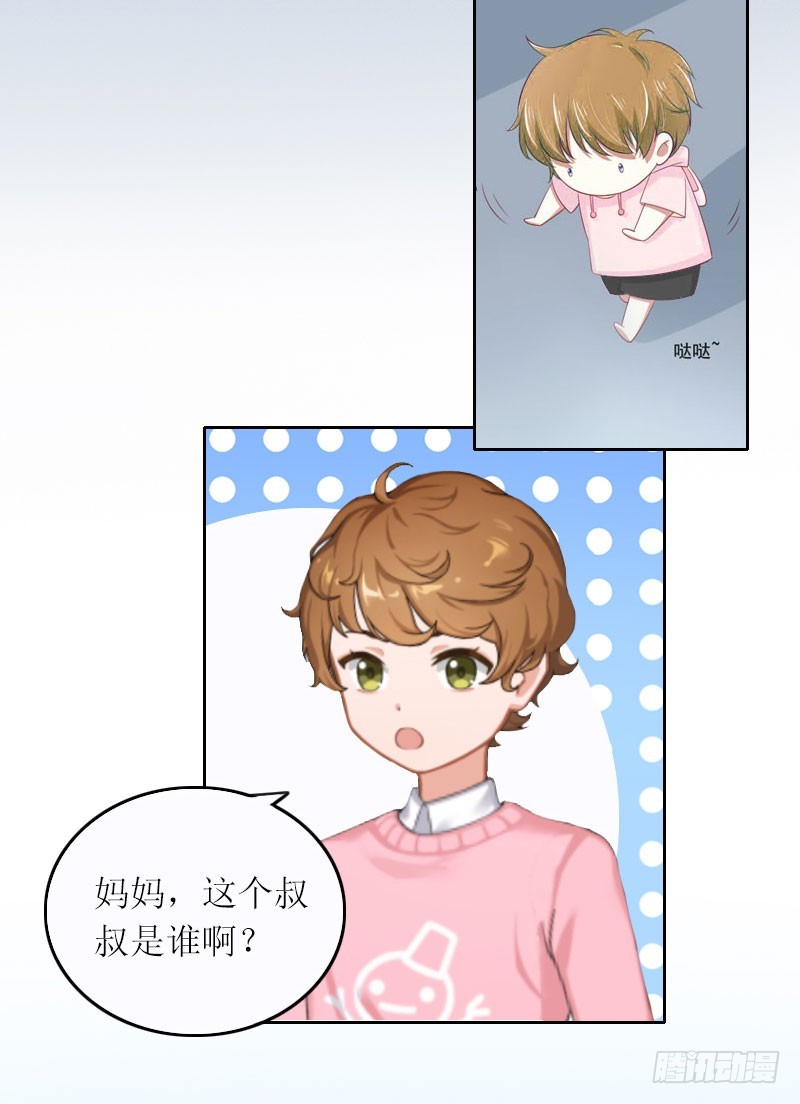 第14话 这孩子是谁的-第14话