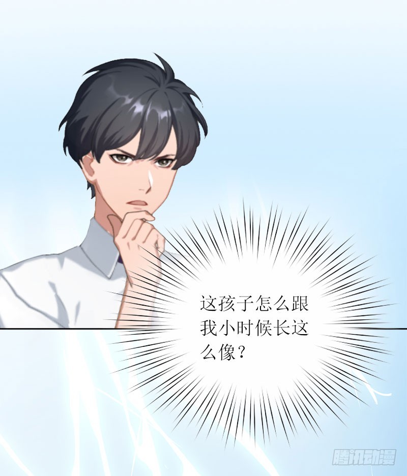 第14话 这孩子是谁的-第14话