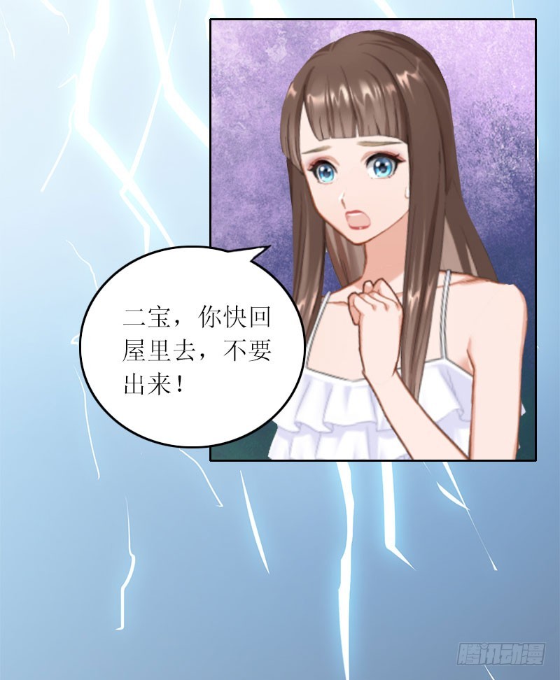 第14话 这孩子是谁的-第14话