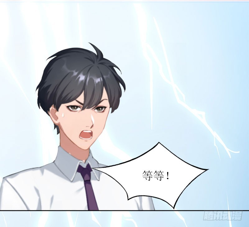 第14话 这孩子是谁的-第14话