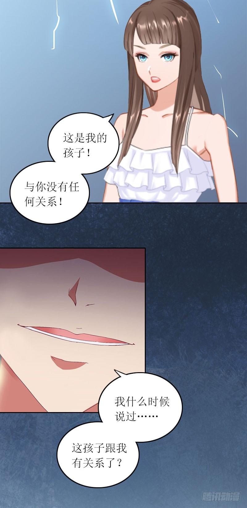 第14话 这孩子是谁的-第14话