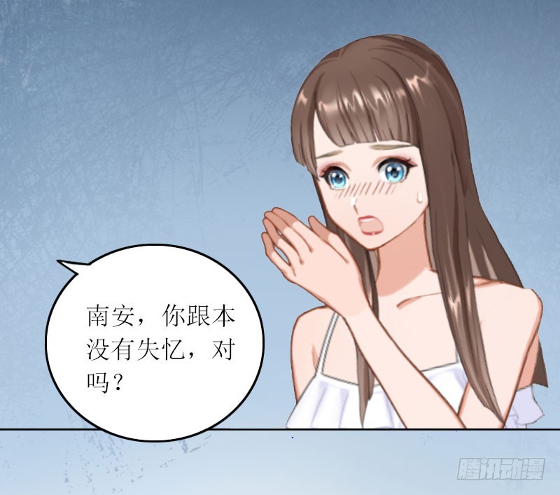 第14话 这孩子是谁的-第14话