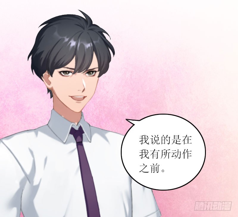 第14话 这孩子是谁的-第14话