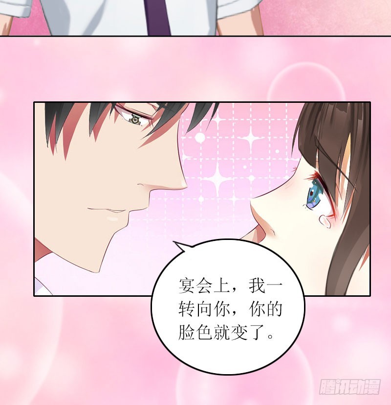 第14话 这孩子是谁的-第14话