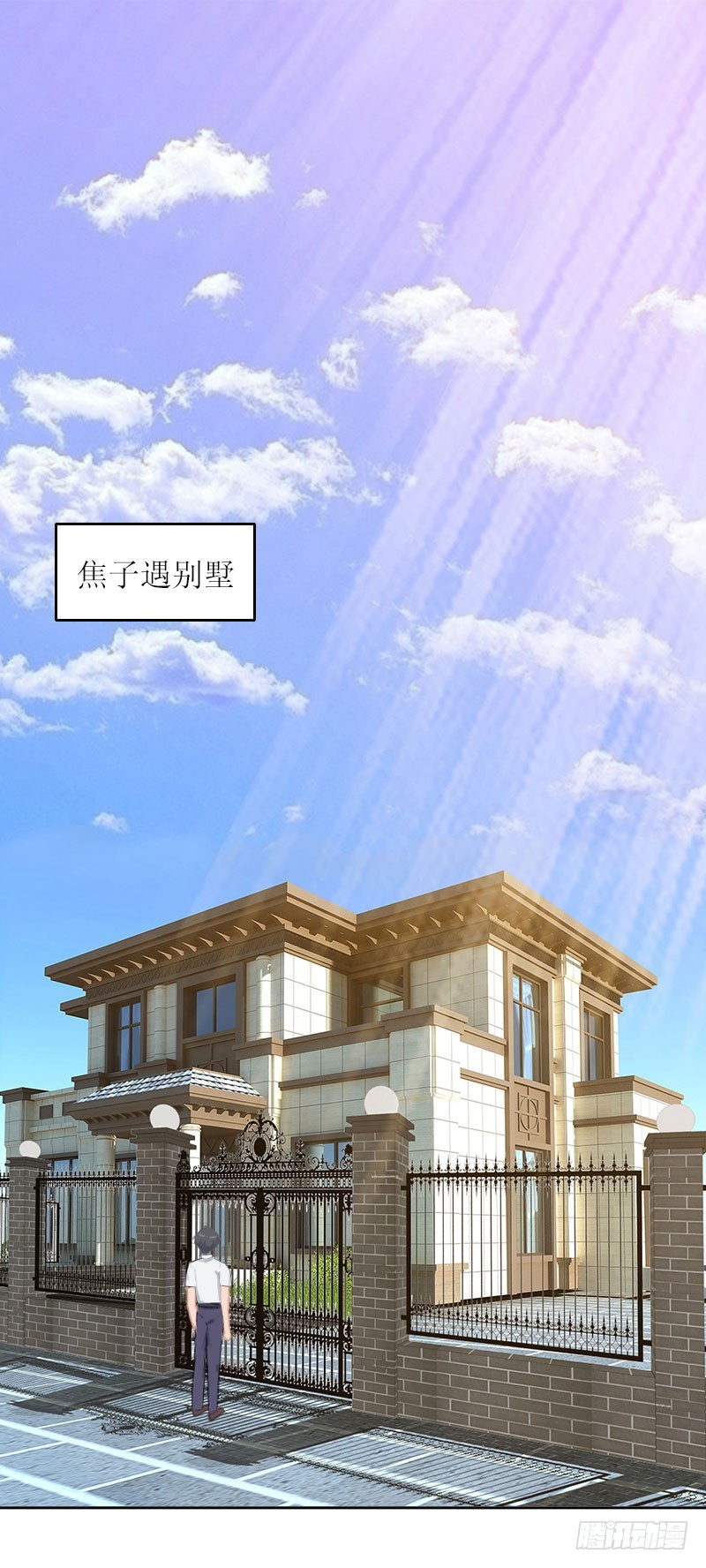 第14话 这孩子是谁的-第14话