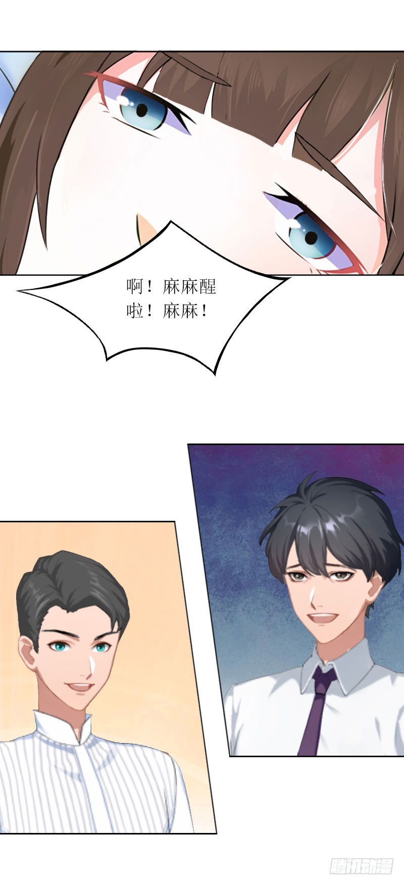 第16话 二宝生病了？-第16话