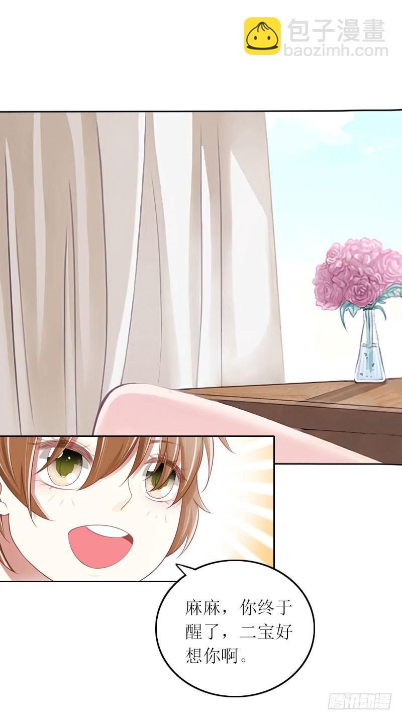 第16话 二宝生病了？-第16话