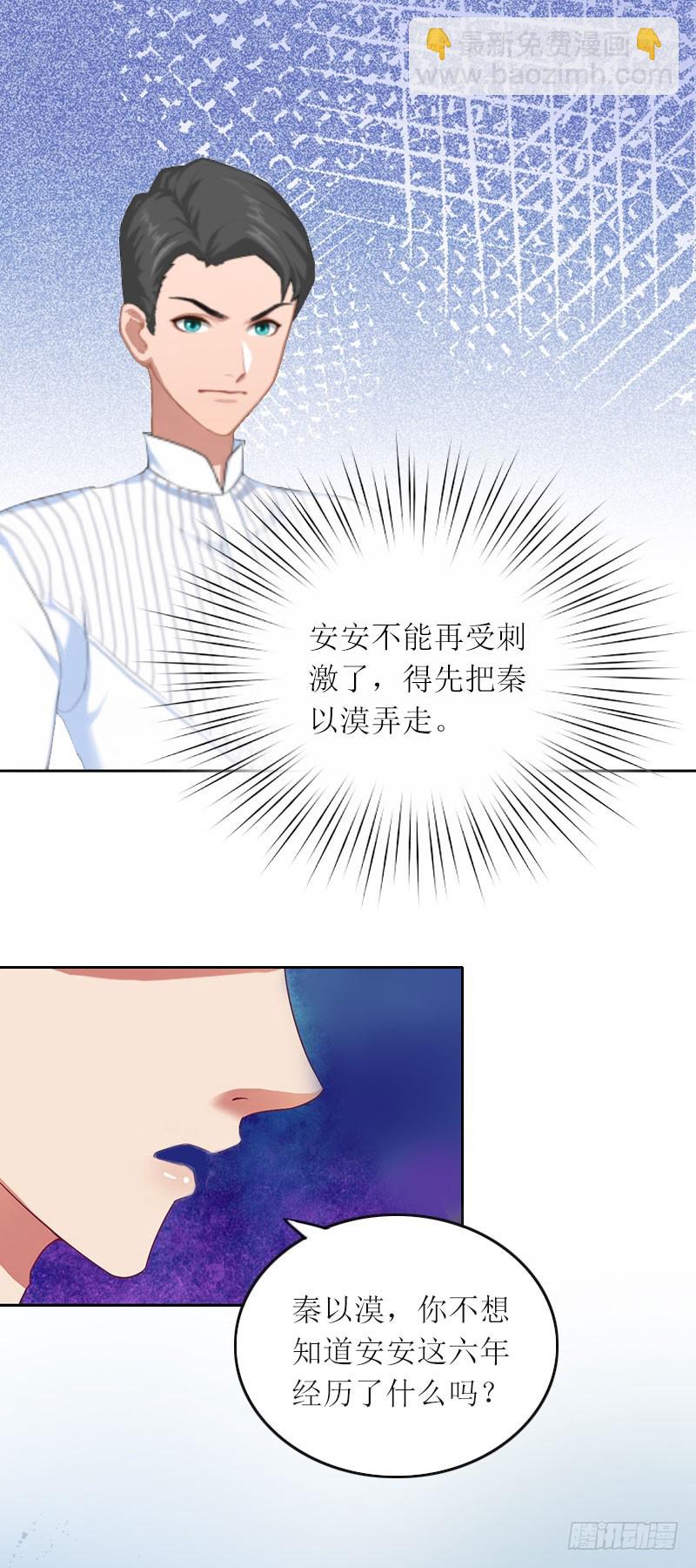 第16话 二宝生病了？-第16话