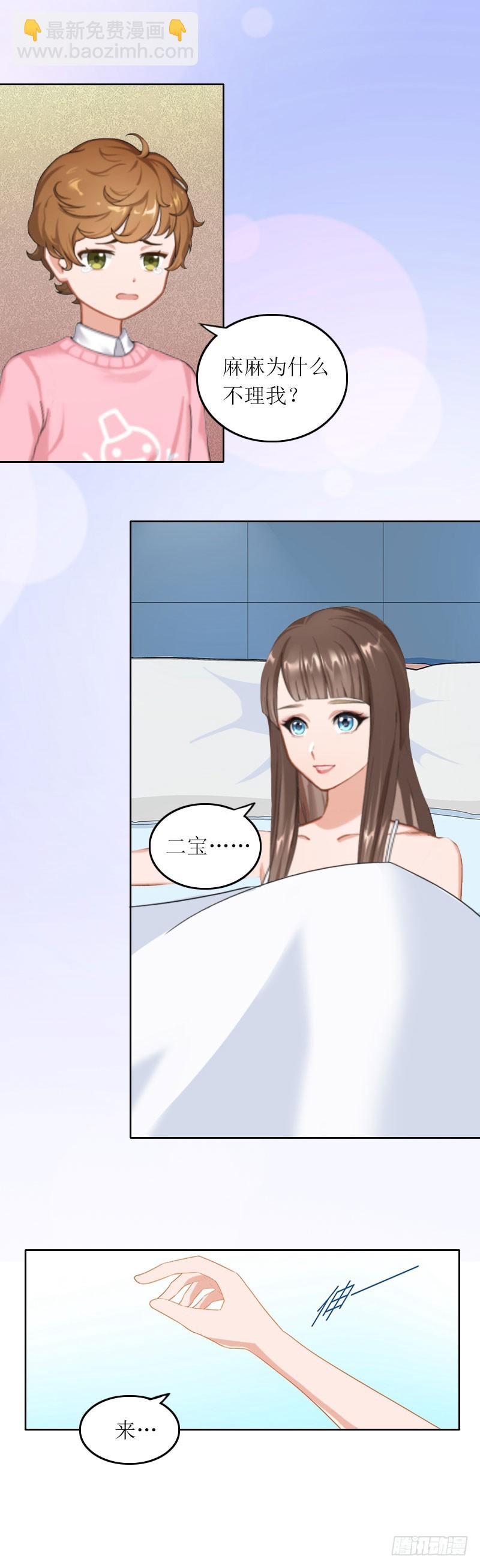 第16话 二宝生病了？-第16话