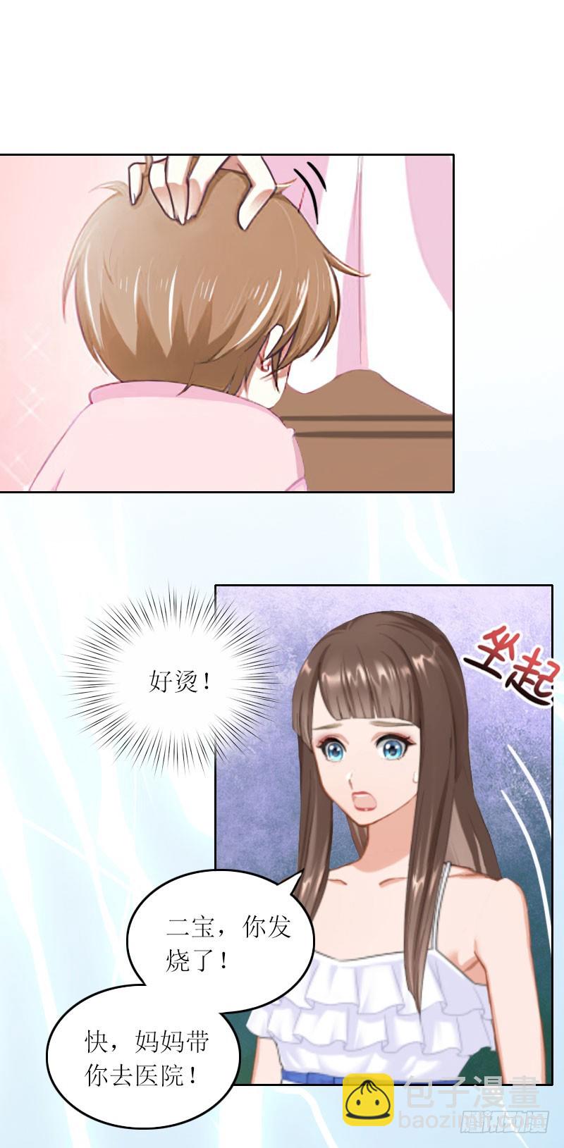 第16话 二宝生病了？-第16话