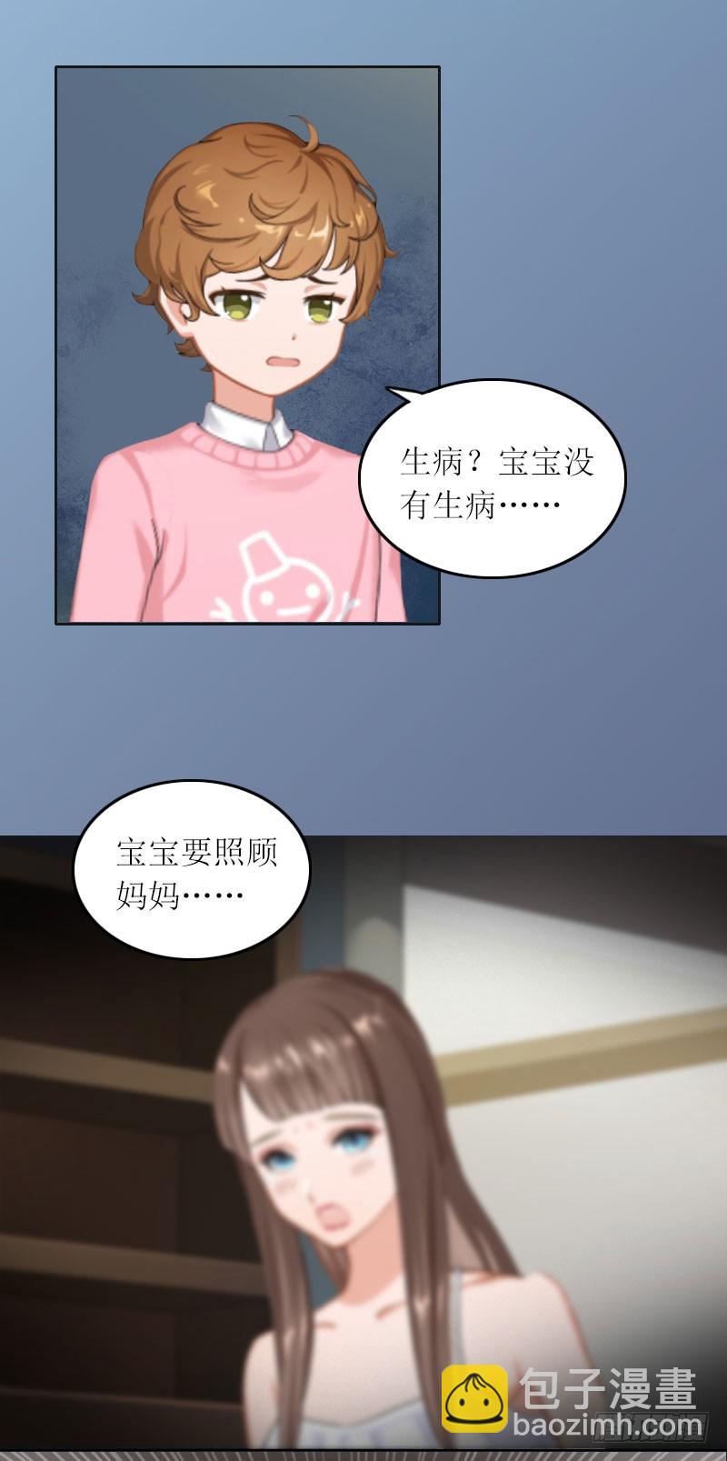 第16话 二宝生病了？-第16话