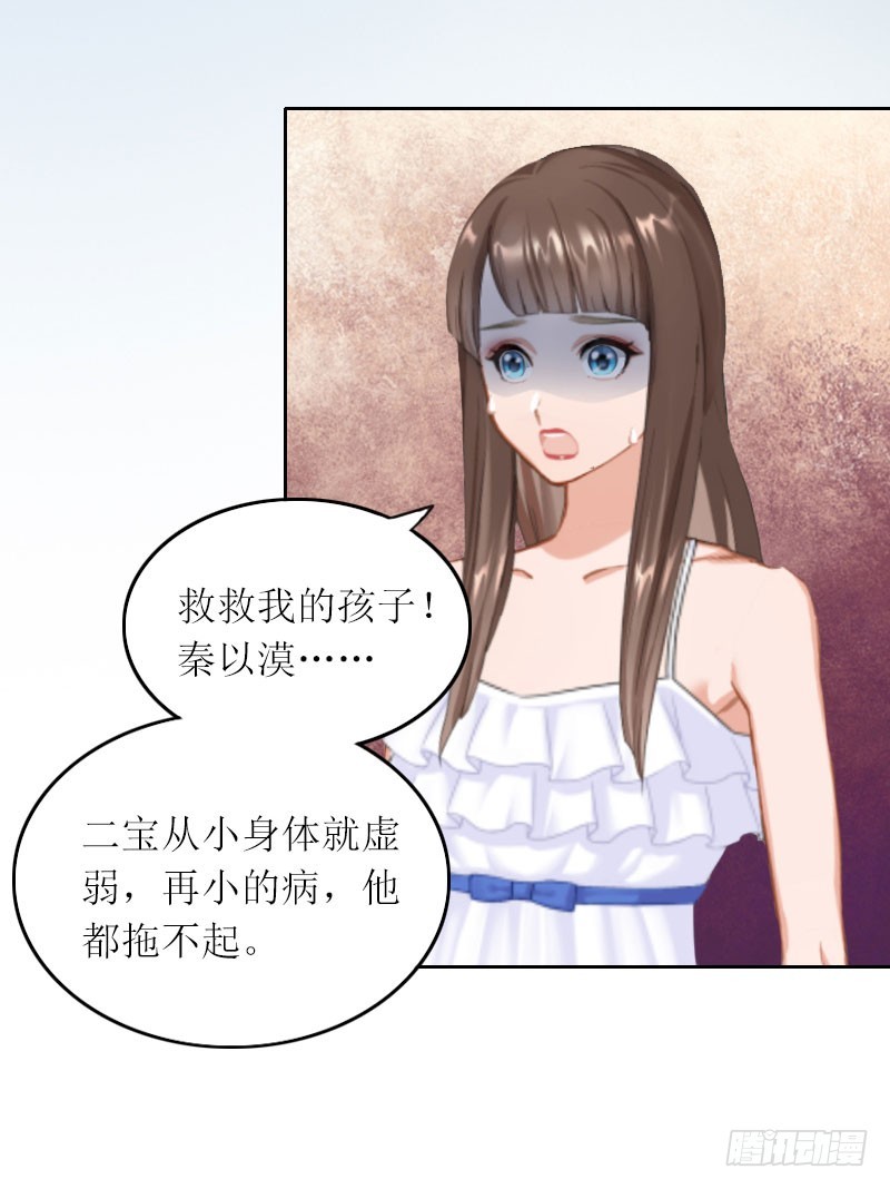 第16话 二宝生病了？-第16话