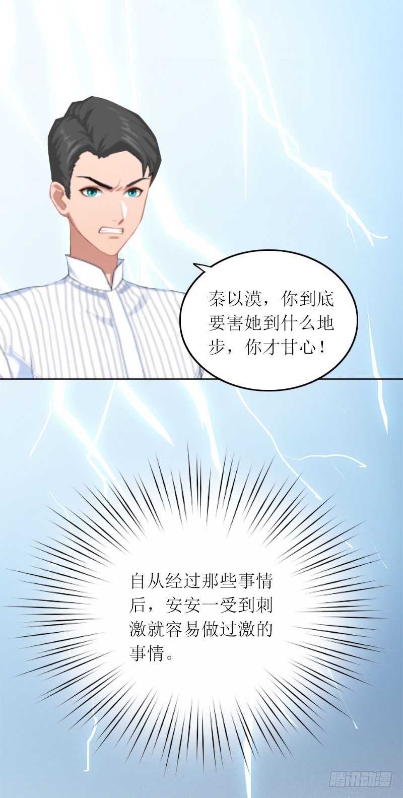 第16话 二宝生病了？-第16话