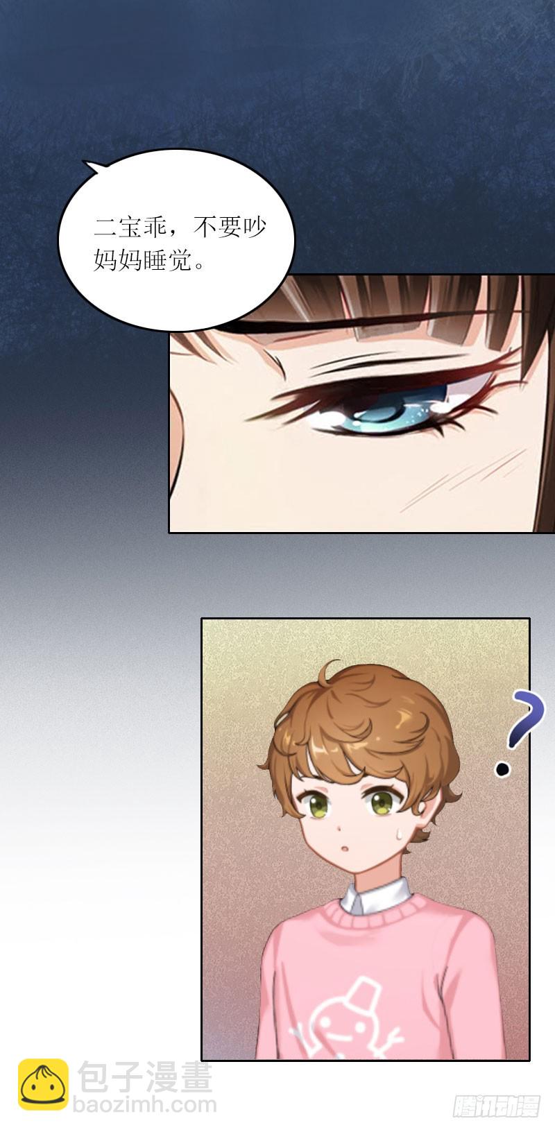 第16话 二宝生病了？-第16话