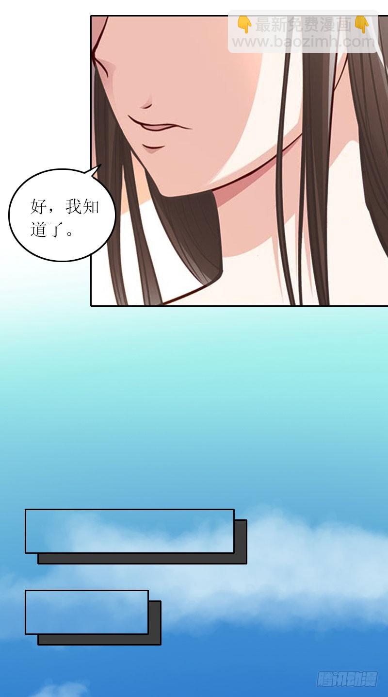 第18话 突然失踪-第18话