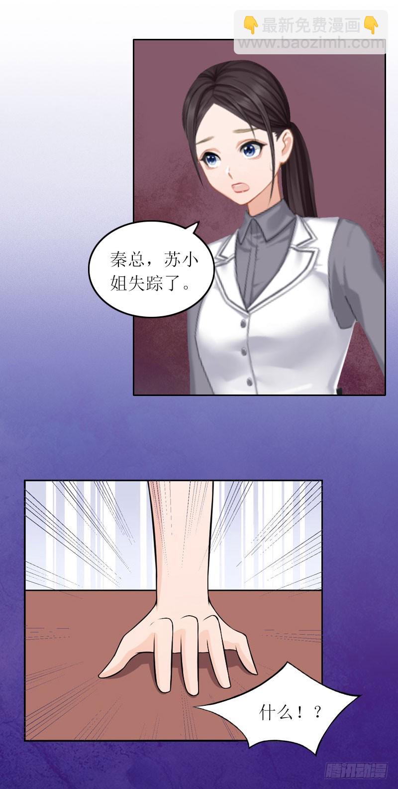 第18话 突然失踪-第18话