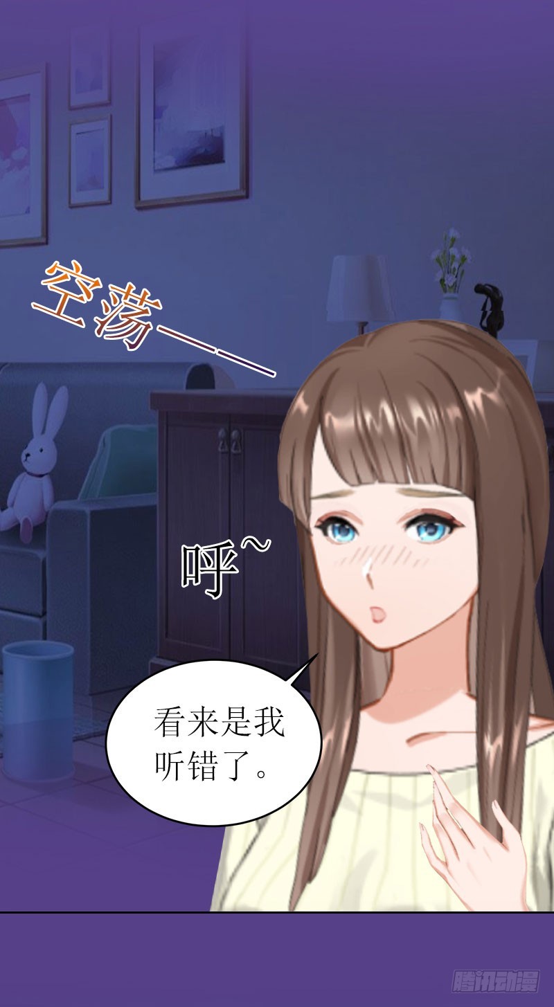 第20话 你死了这条心吧！-第20话