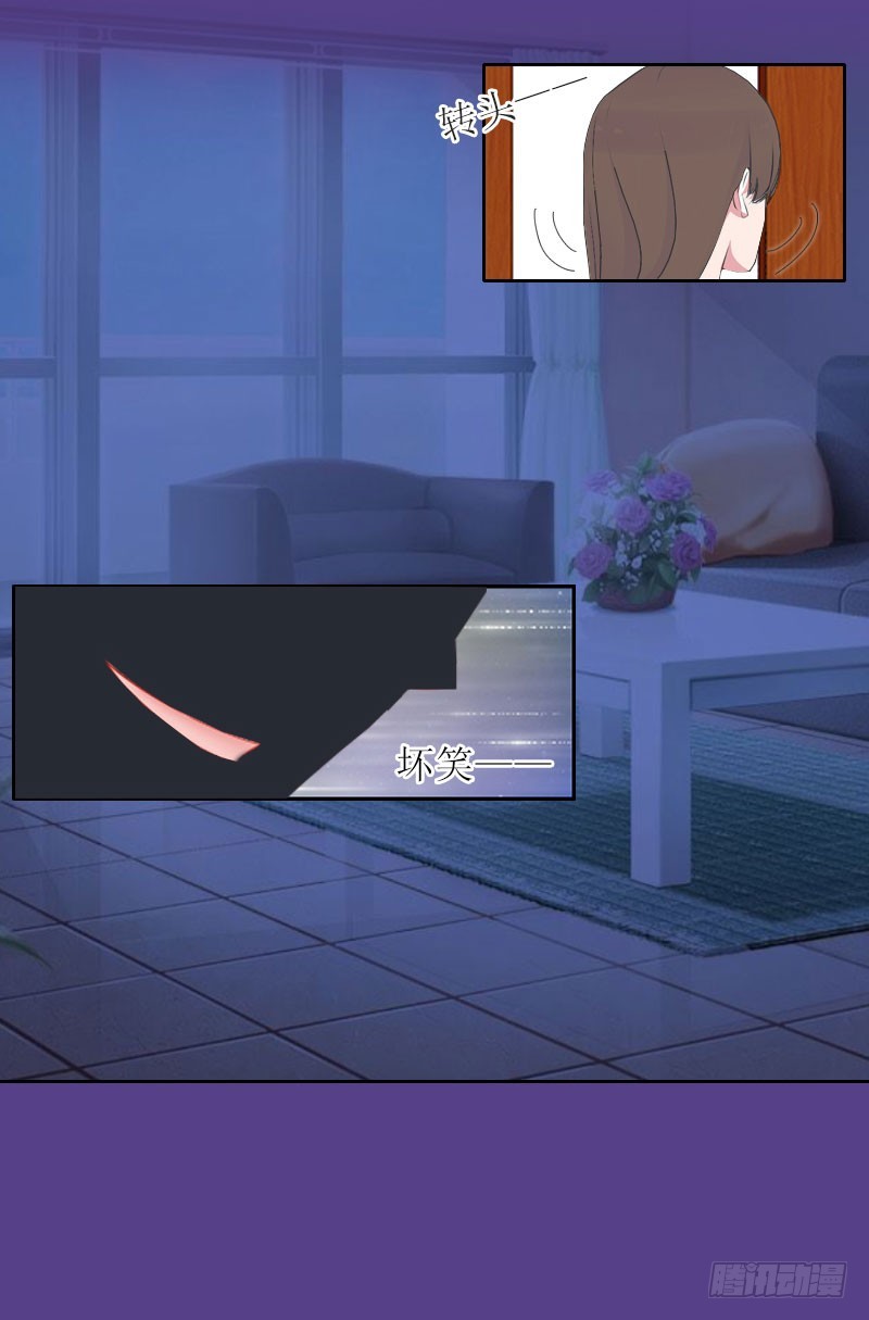 第20话 你死了这条心吧！-第20话