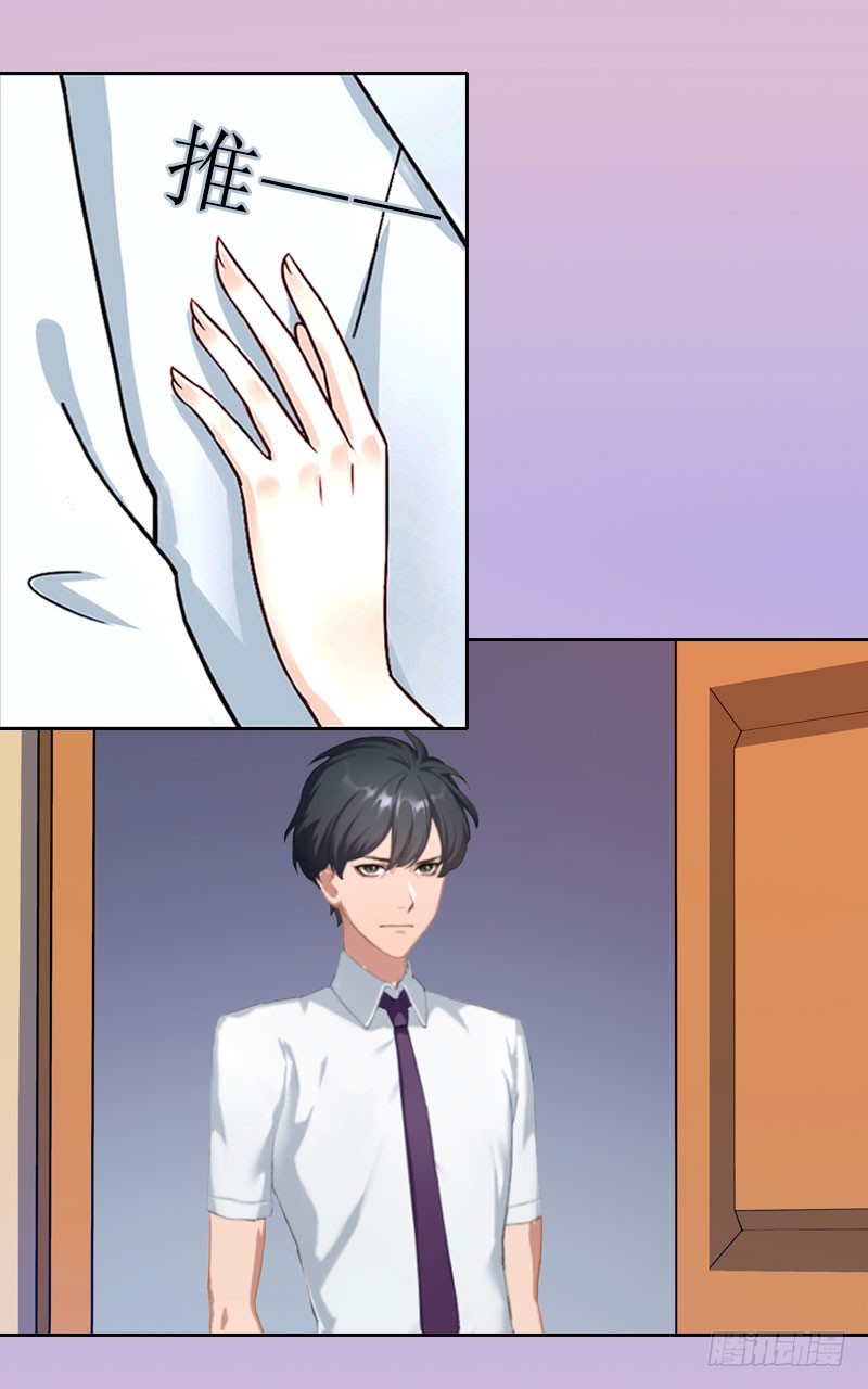 第20话 你死了这条心吧！-第20话