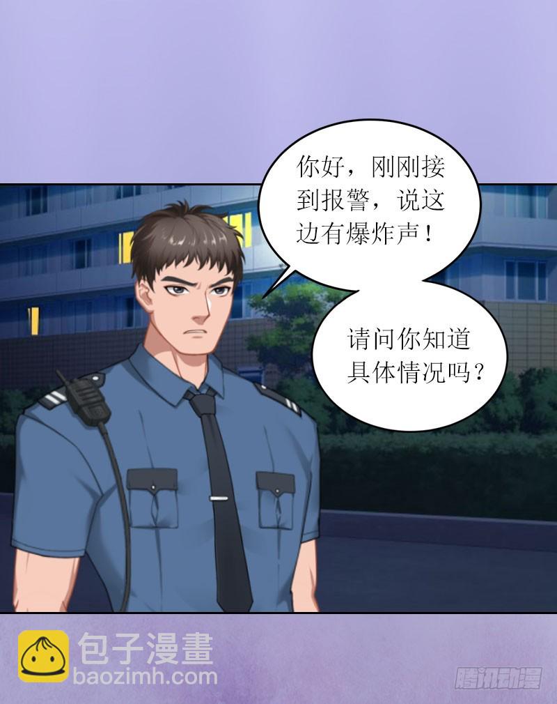 第22话 秦以漠受伤-第22话