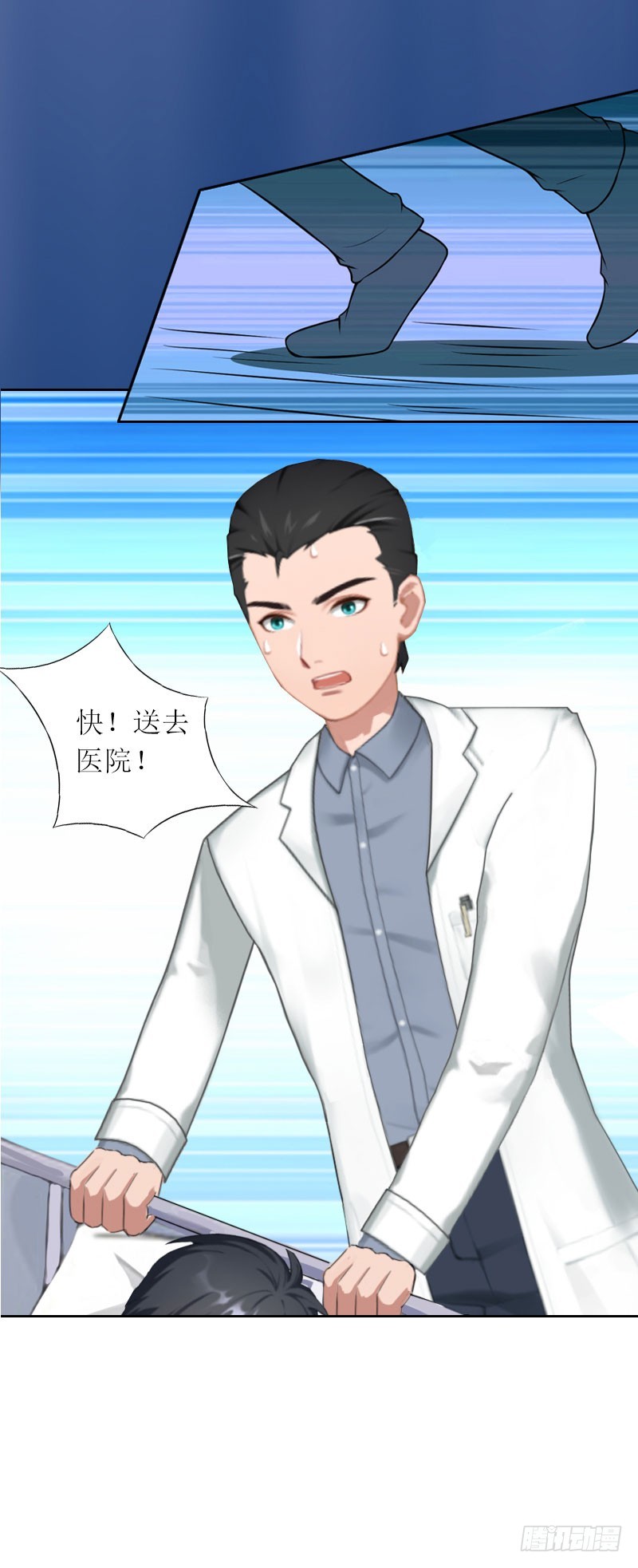 第22话 秦以漠受伤-第22话