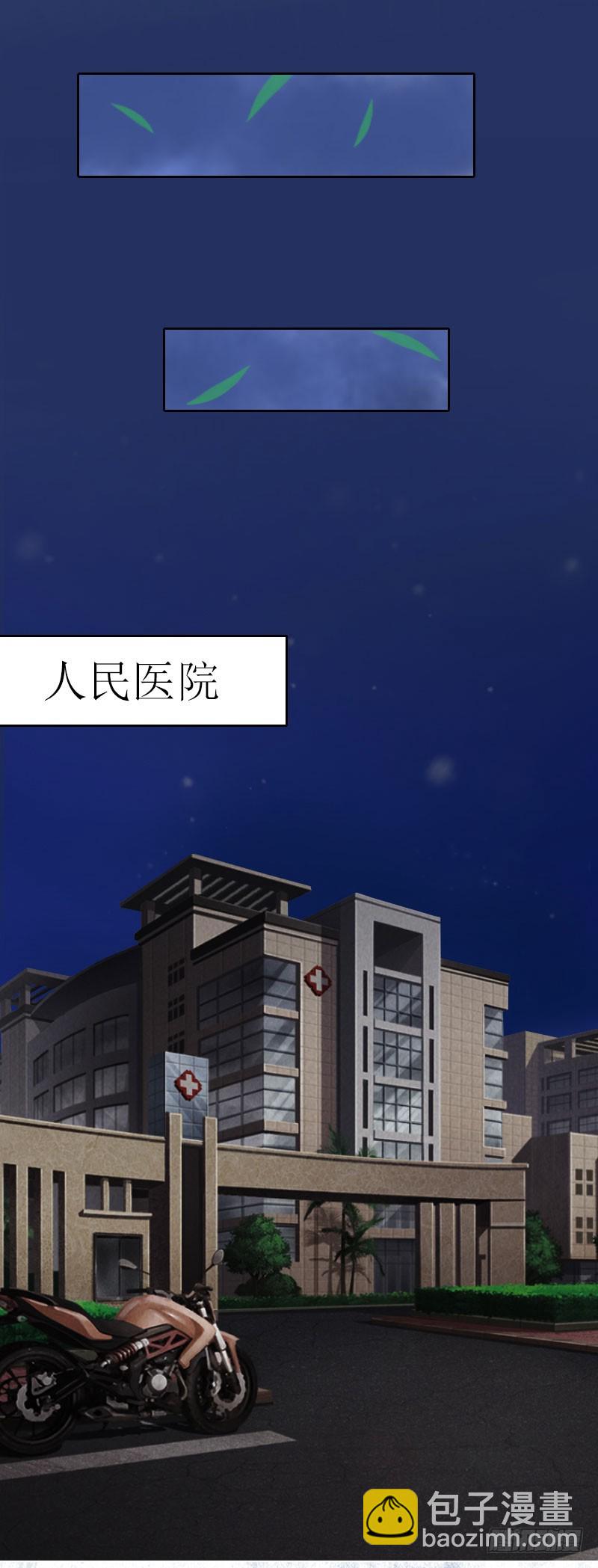 第22话 秦以漠受伤-第22话