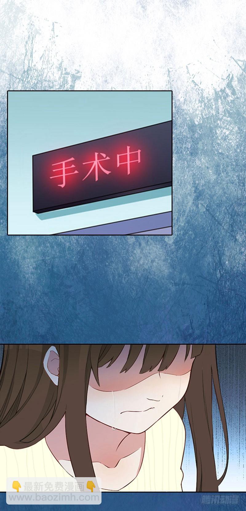 第22话 秦以漠受伤-第22话