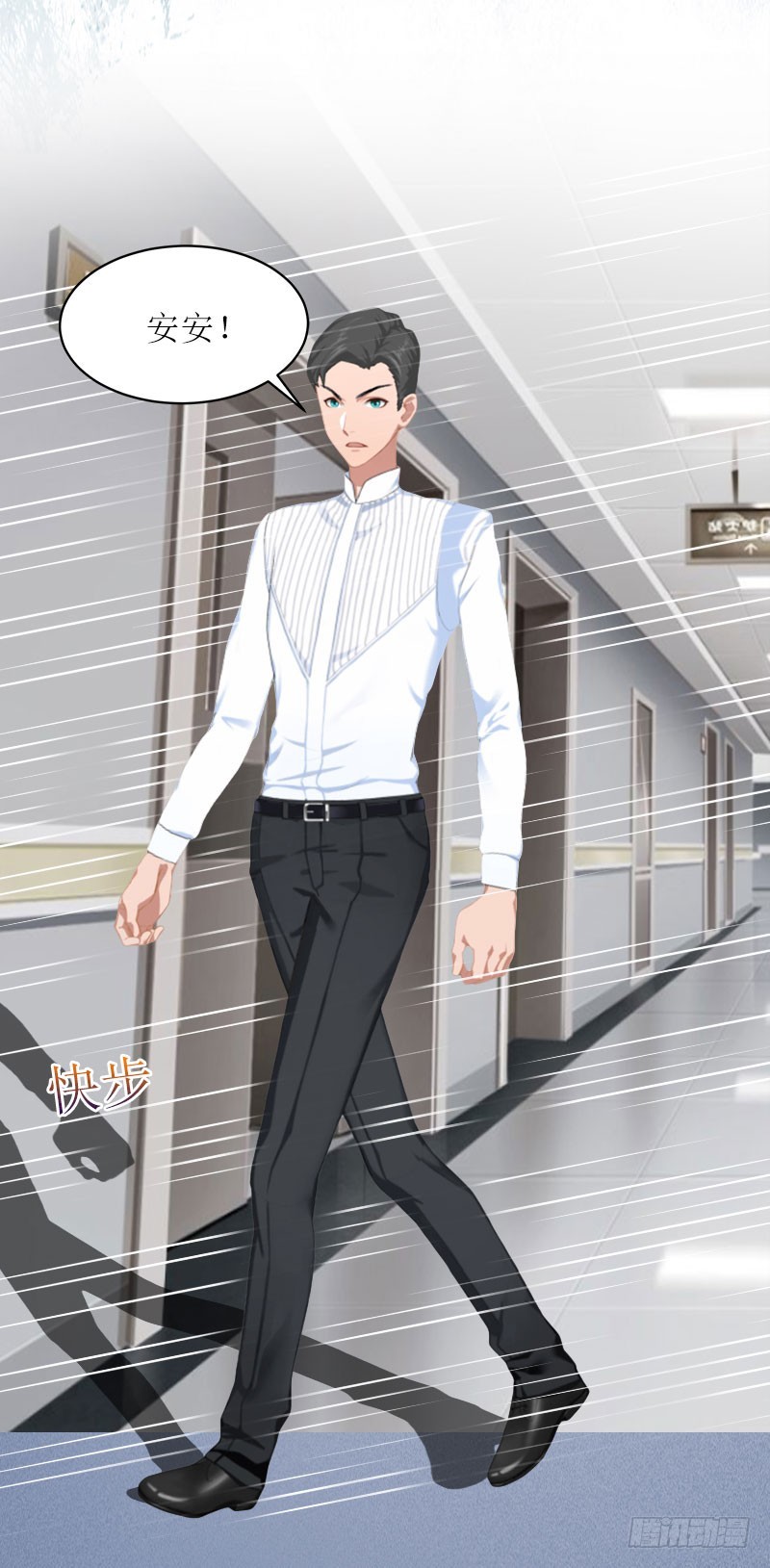 第22话 秦以漠受伤-第22话