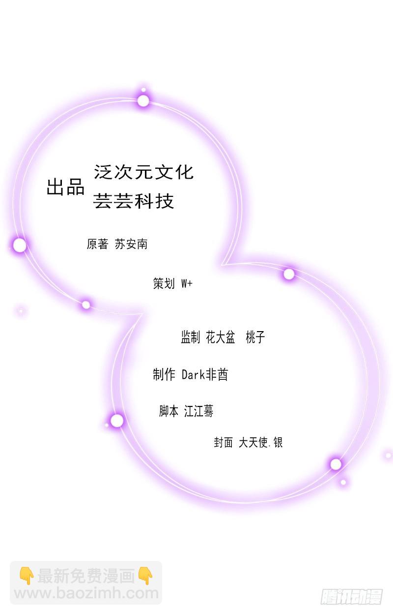 第22话 秦以漠受伤-第22话