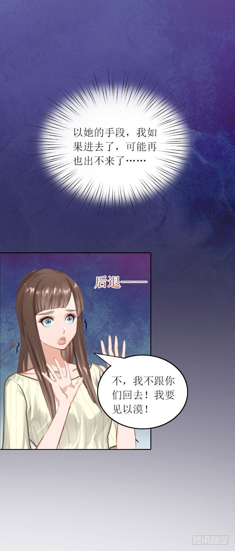 第24话 让我见见他-第24话